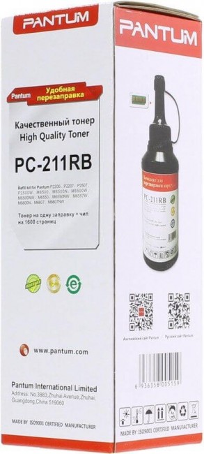 Заправочный комплект Pantum PC-211RB (чип + тонер) оригинальный для Pantum P2200/ P2207/ P2500/ P2507/ P2500W/ M6500/ M6550/ M6607, 1600 стр.