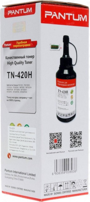 Заправочный комплект Pantum TN-420H (чип + тонер на 3000 стр.) оригинальный для Pantum P3010D/ P3010DW/ P3300D/ P3300DN/ P3300DN(RU)/ P3300DW