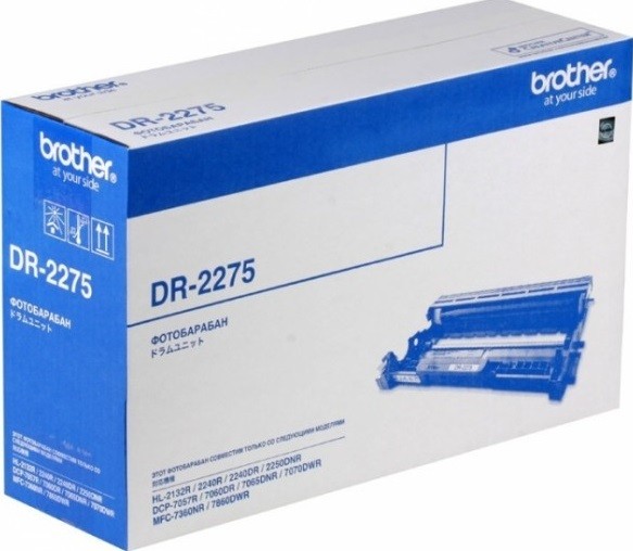 DR-2275 оригинальный драм-картридж для принтеров Brother HL-2250DNR/ HL-2240R/ HL-2240DR/ MFC-7070DWR/ DCP-7057R/ DCP-7060DR/ DCP-7065DNR/ Fax-2940R/ Fax-2845R black (12 000 стр.)  DR-2275 оригинальный драм-картридж для принтеров Brother HL-2250DNR/ HL-2240R/ HL-2240DR/ MFC-7070DWR/ DCP-7057R/ DCP-7060DR/ DCP-7065DNR/ Fax-2940R/ Fax-2845R black (12 000 стр.)