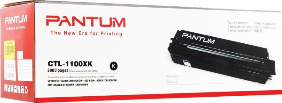 Картридж Pantum CTL-1100XK оригинальный для Pantum CP1100/ CP1100DW/ CM1100DN/ CM1100DW/ CM1100ADN/ CM1100ADW, чёрный, 3000 стр. Картридж Pantum CTL-1100XK оригинальный для Pantum CP1100/ CP1100DW/ CM1100DN/ CM1100DW/ CM1100ADN/ CM1100ADW, чёрный, 3000 стр.
