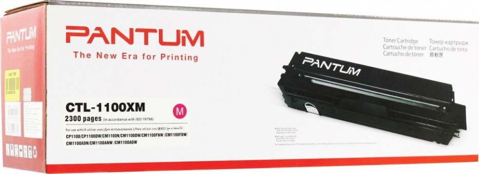 Картридж Pantum CTL-1100XM оригинальный для Pantum CP1100/ CP1100DW/ CM1100DN/ CM1100DW/ CM1100ADN/ CM1100ADW, пурпурный, 2300 стр. Картридж Pantum CTL-1100XM оригинальный для Pantum CP1100/ CP1100DW/ CM1100DN/ CM1100DW/ CM1100ADN/ CM1100ADW, пурпурный, 2300 стр.