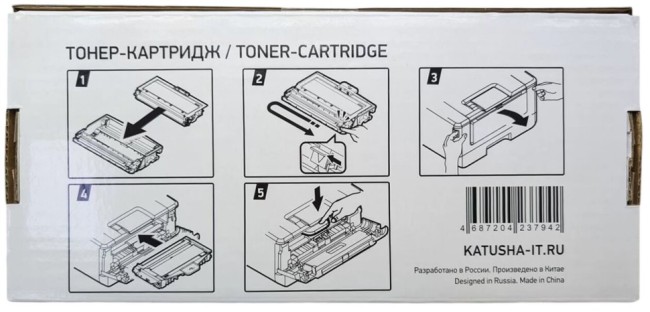 Картридж Катюша TK133E оригинальный для Катюша P133/ M133, чёрный, 1500 страниц
