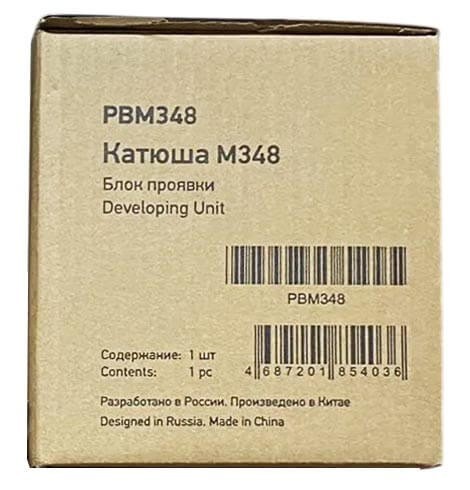 Блок проявки Катюша PBM348 оригинальный для Катюша M348, чёрный, 300000 страниц