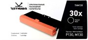 Картридж Катюша THM130 оригинальный для Катюша P130/ M130, чёрный, 3000 страниц