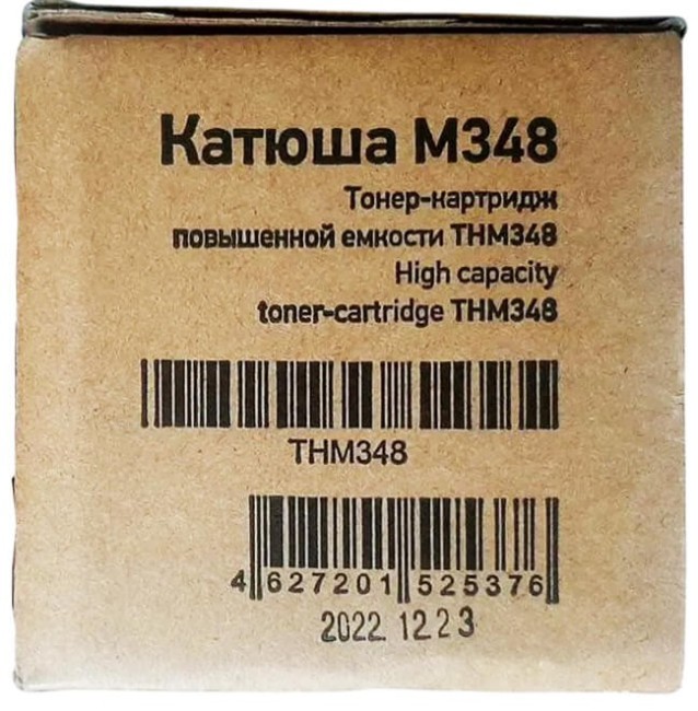 Картридж Катюша THM348 оригинальный для Катюша M348/ M335, чёрный, увеличенный, 30000 страниц